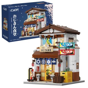 Cada Japanese Style Canteen - 861 pcs (C66014W)