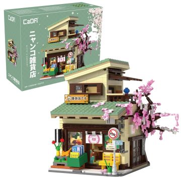 Cada Kitty's Japanese Grocery Store - 921 pcs (C66015W)